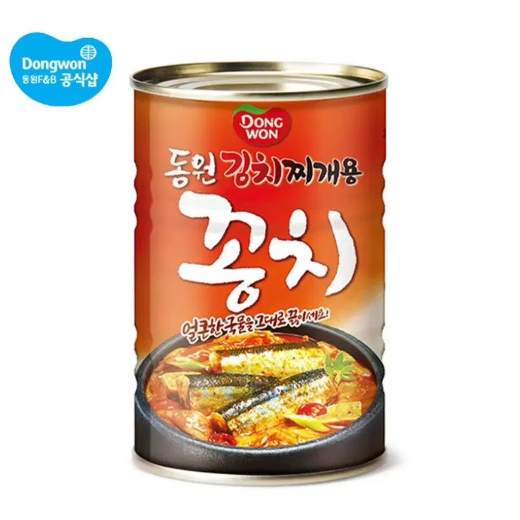 번개최저가 동원100%싱싱한자연산가을꽁치가득한 김치찌개용꽁치300GX4개