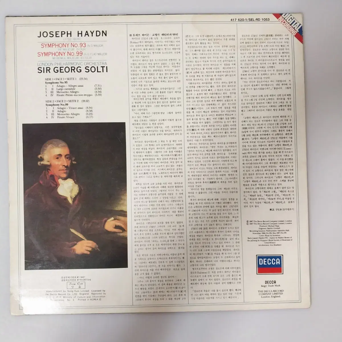 HAYDN SYMPHONIES 93&99 하이든교향곡LP