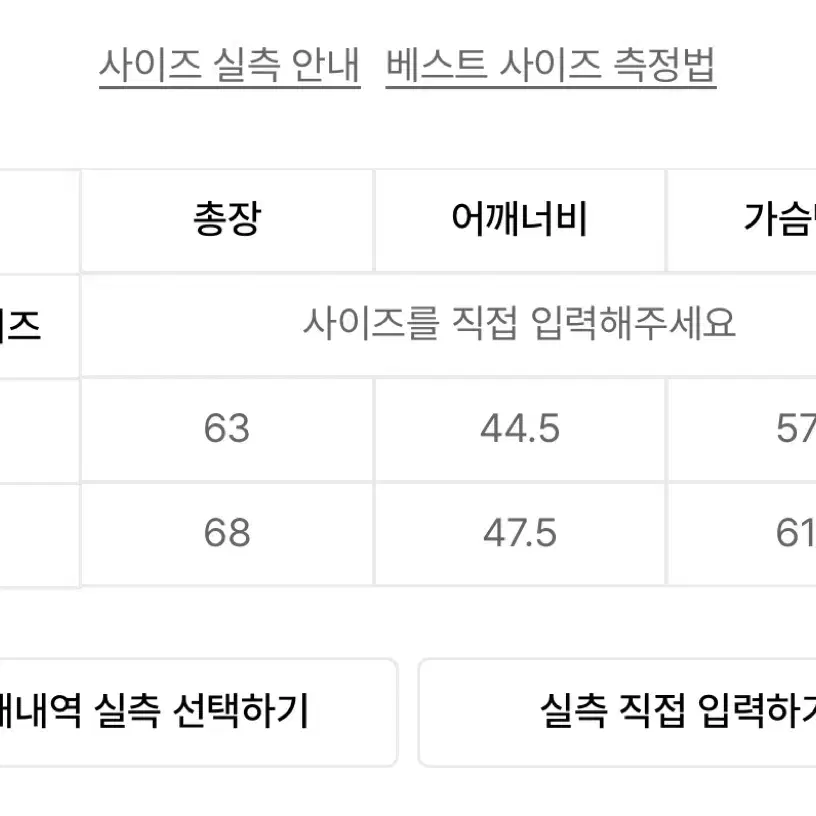 트릴리온 디비전 나일론 후드집업 베스트 차콜 M