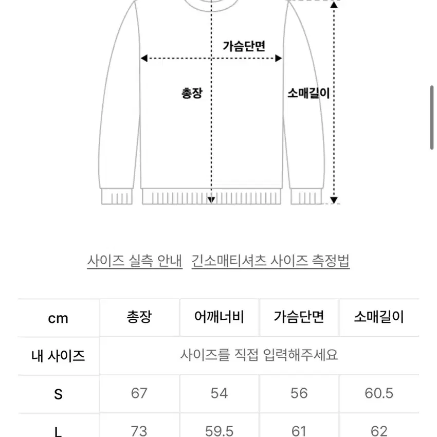 노앙 슬리브 애쉬그레이 S 팝니다!