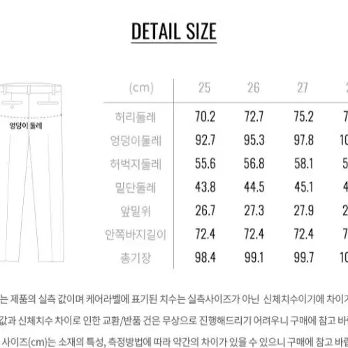 지오다노 코튼 카고 팬츠