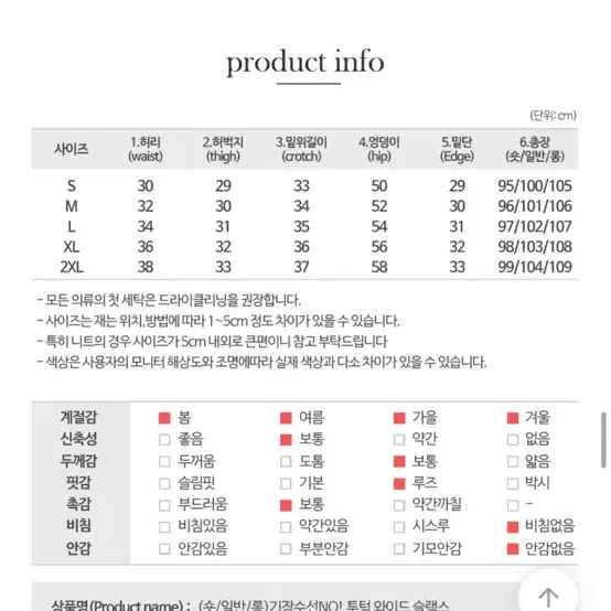 에이블리 교신ㅇ. 슬랙스 차콜