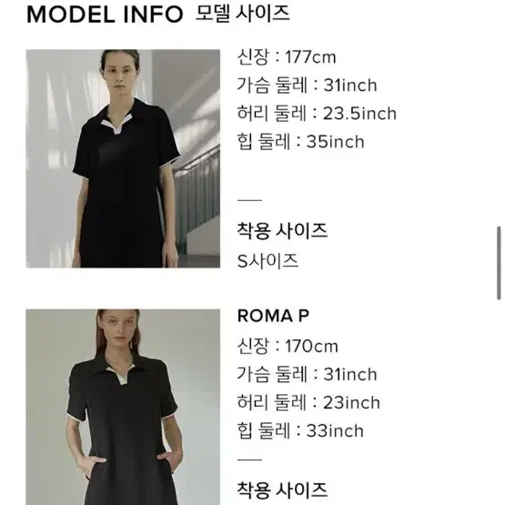 [프론트로우] Collar Point mini dress (s)