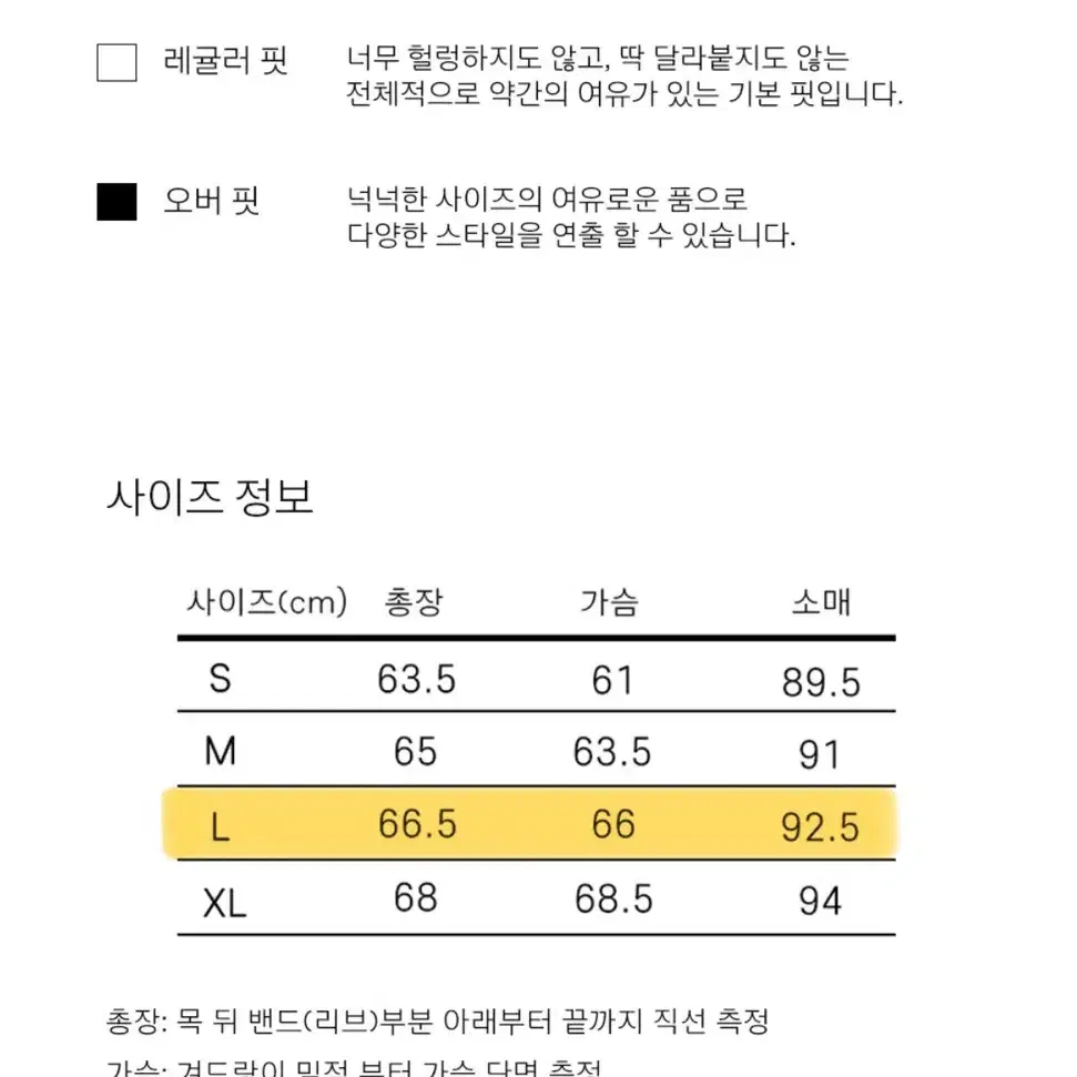 예일 바람막이