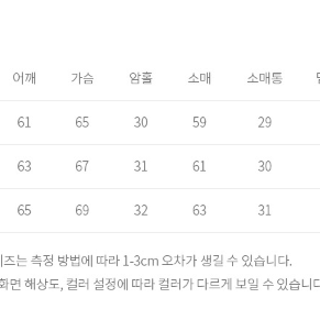 [미니멀프로젝트] 오리지널 퀄팅자켓 M