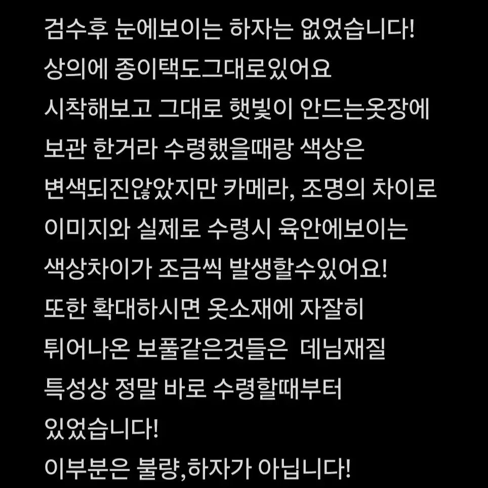 딤모아르 Dimmoire 데님 뷔스티에 세트 화이트 (지뢰계/양산형)