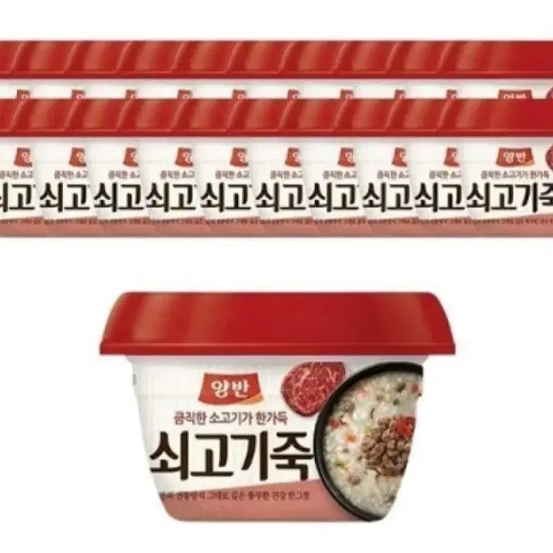 (무료배송)번개최저가동원죽285Gx24개맛선택 쇠고기죽,야채죽,참치죽외