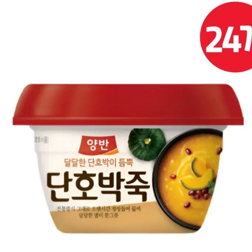 (무료배송)번개최저가동원죽285Gx24개맛선택 쇠고기죽,야채죽,참치죽외