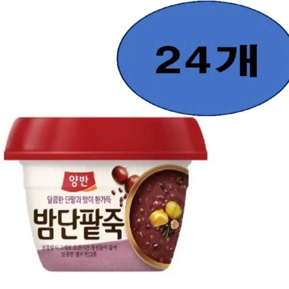 (무료배송)번개최저가동원죽285Gx24개맛선택 쇠고기죽,야채죽,참치죽외