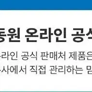 (무료배송)번개최저가동원죽285Gx24개맛선택 쇠고기죽,야채죽,참치죽외