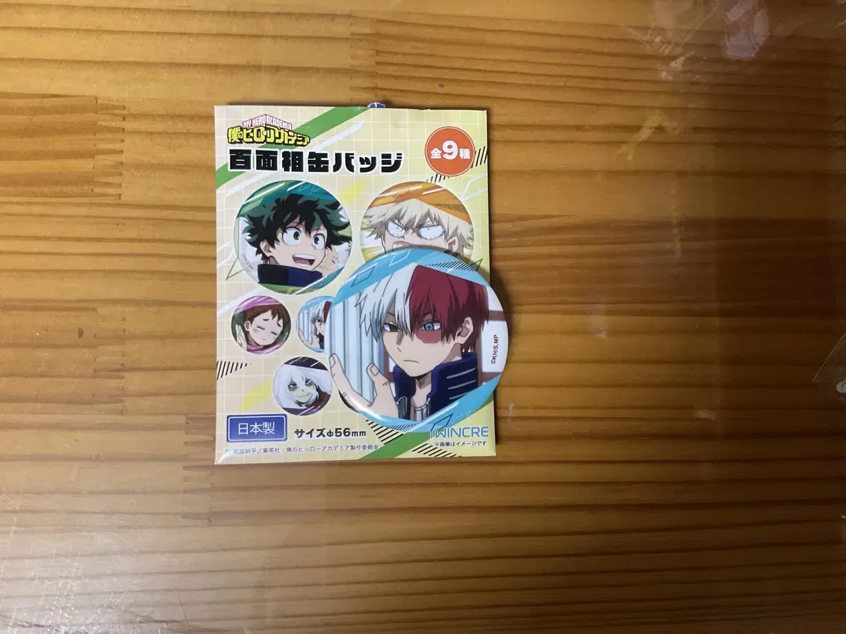 My Hero Academia Nahia Hiroaka Todoroki Shoto Badge