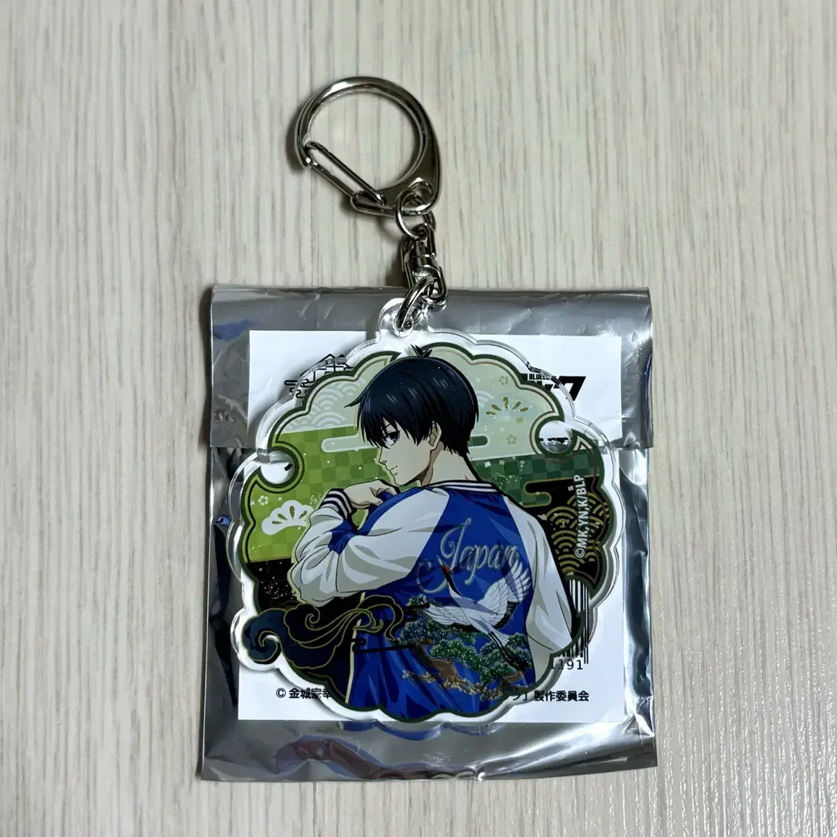 BLUELOCK Movers acrylic keyring