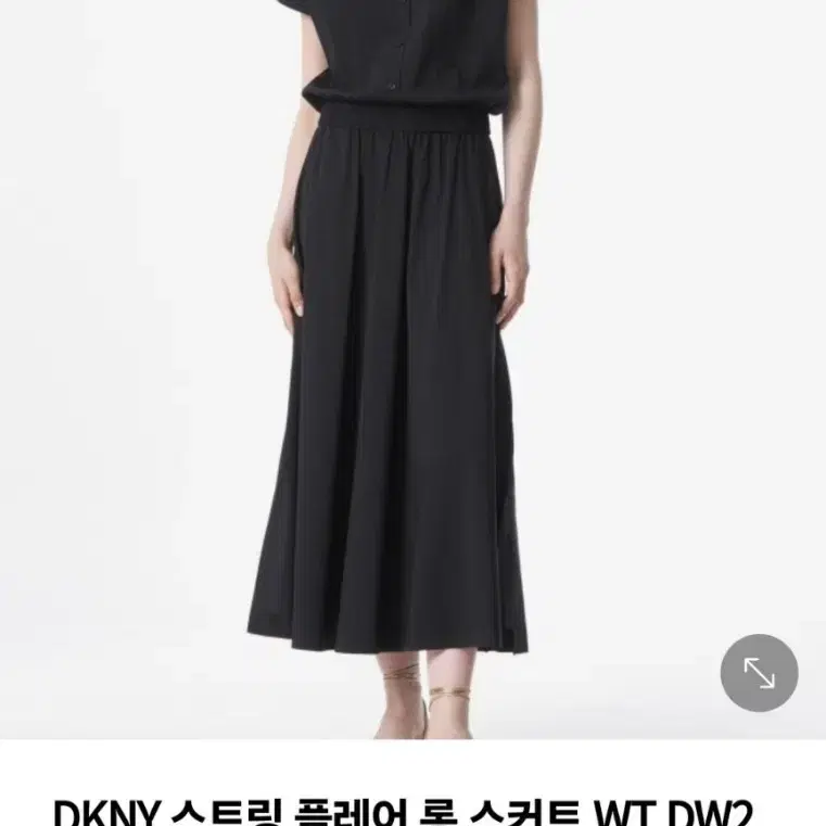 DKNY 실크 플레이 롱스커트55