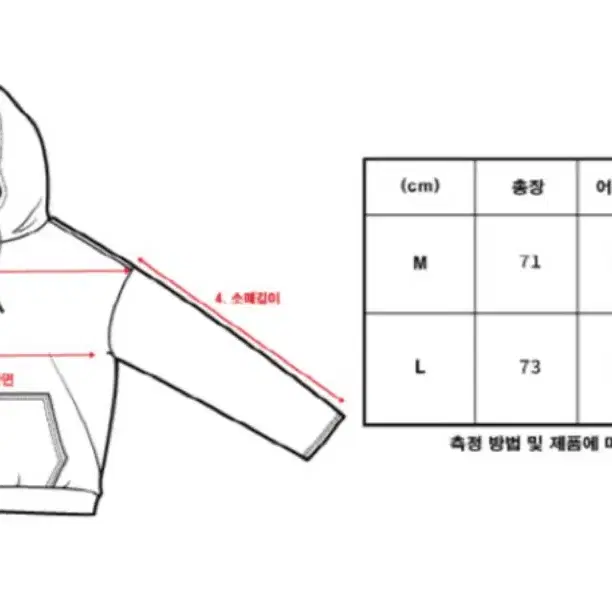 꼼파뇨 기모 펭귄 부클 자수 후드 버건디