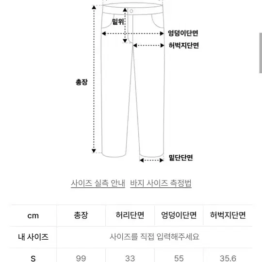 트레셔 조거퍈츠 XL