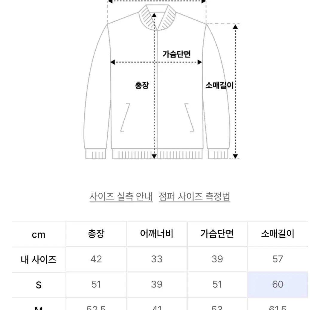 러브이즈트루 트위드 셋업 자켓