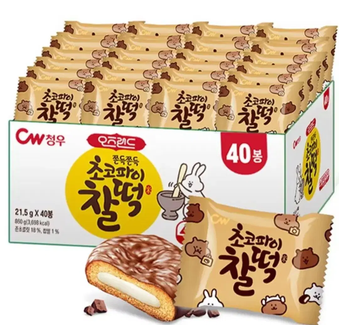 번개최저가 청우초코파이 찰떡860G 40봉 7490원 간식