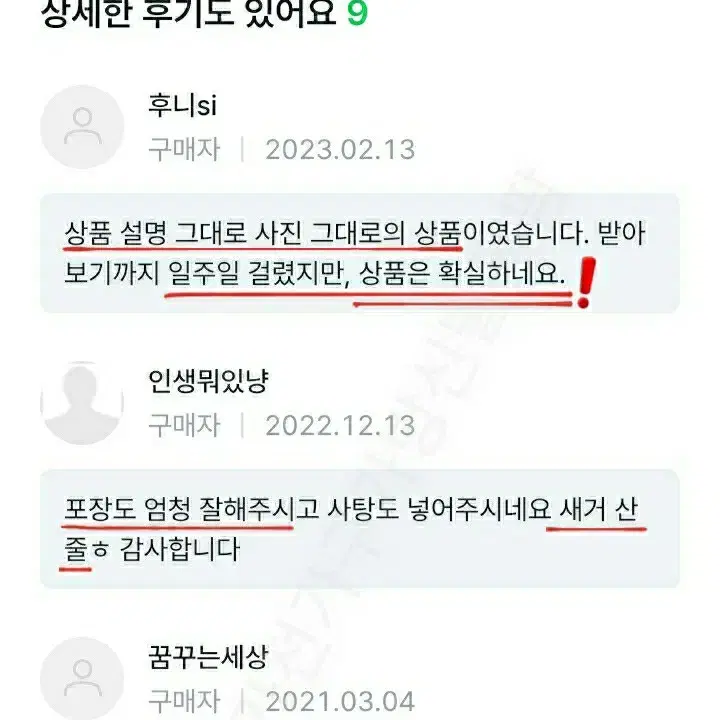 새제품 풀박 무선 애견 이발기 바비온 풋마스터 반려동물 BCG-22