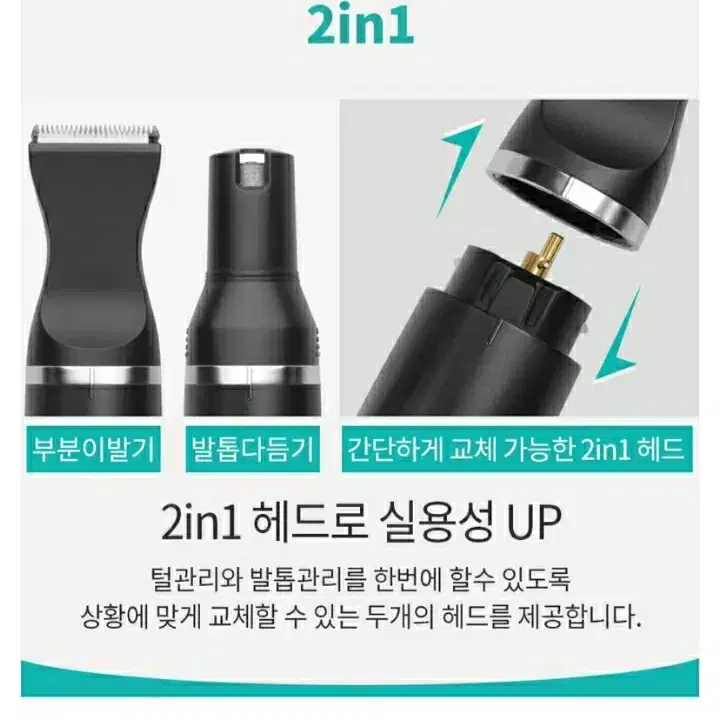 새제품 풀박 무선 애견 이발기 바비온 풋마스터 반려동물 BCG-22