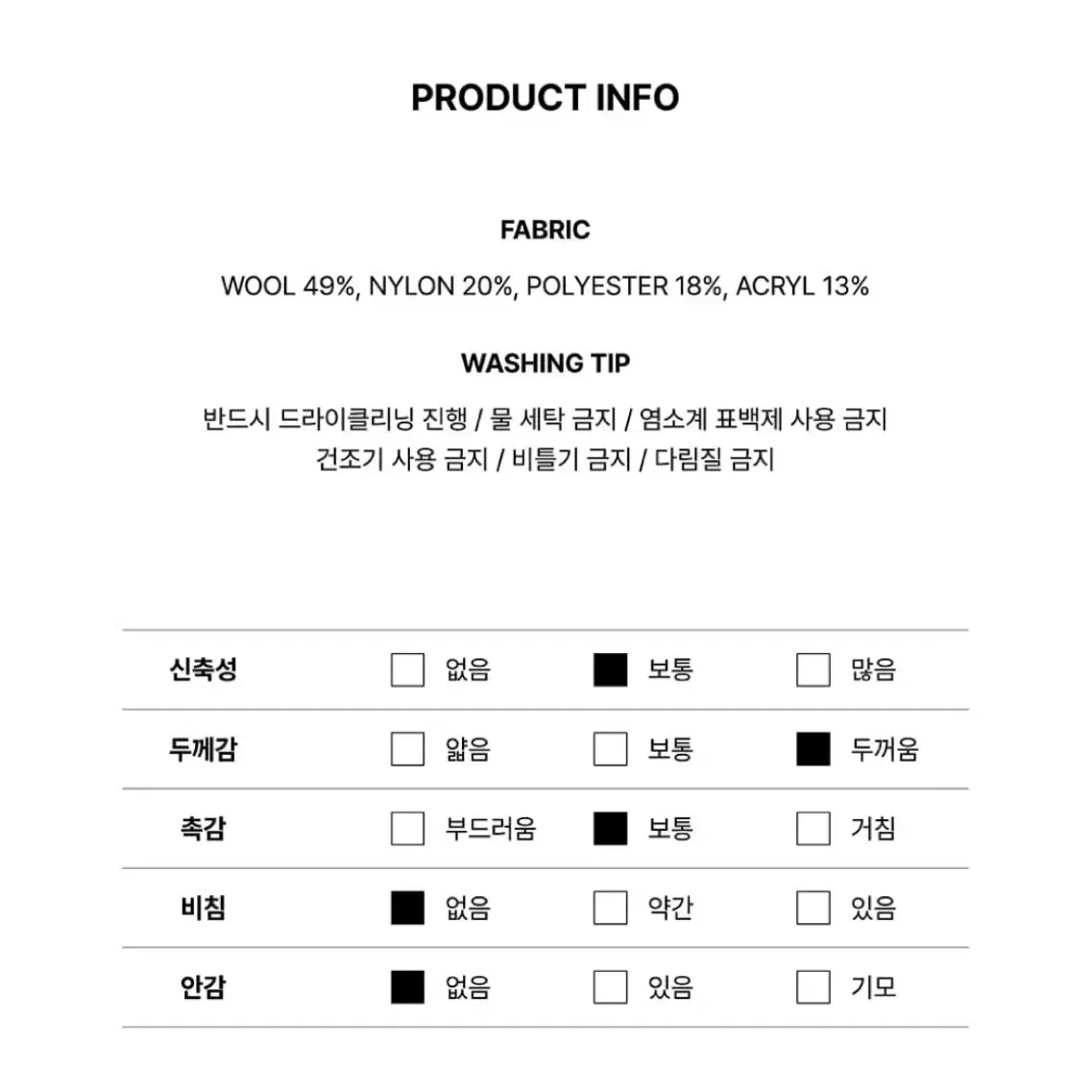 시티브리즈 울 케이블 니트 집업 가디건 판매합니다