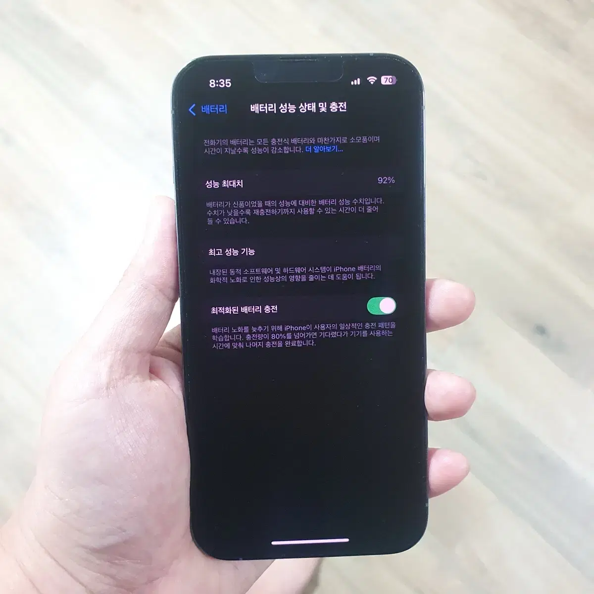 배터리92%자급제_아이폰13프로256GB네고가능