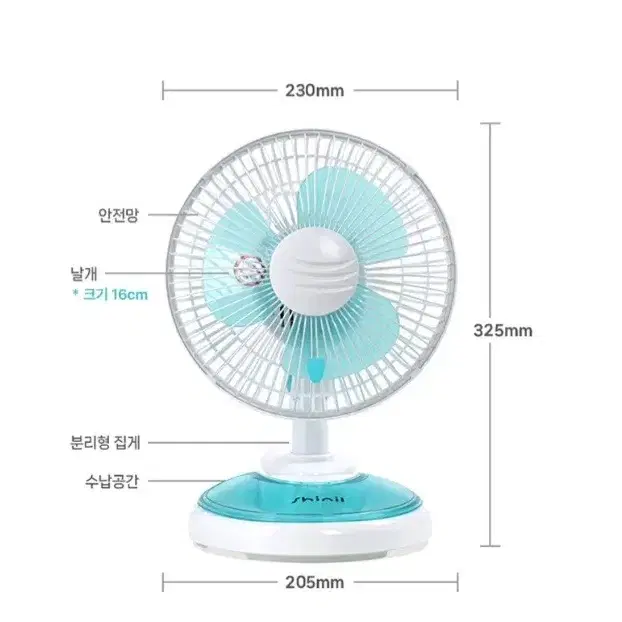 ( 새상품급 ) 선풍기