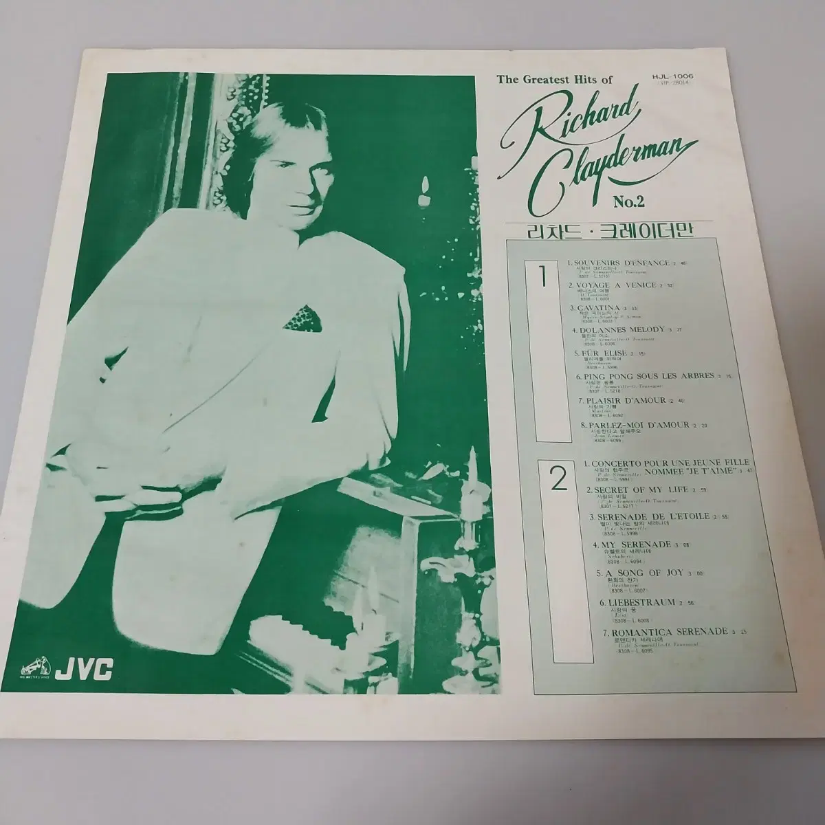 Richard Clayderman No2.  LP