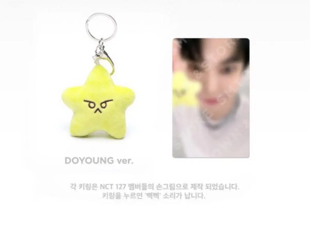 nct 127 The Unity md starfish keyring doyoung donggasari dogasari wts