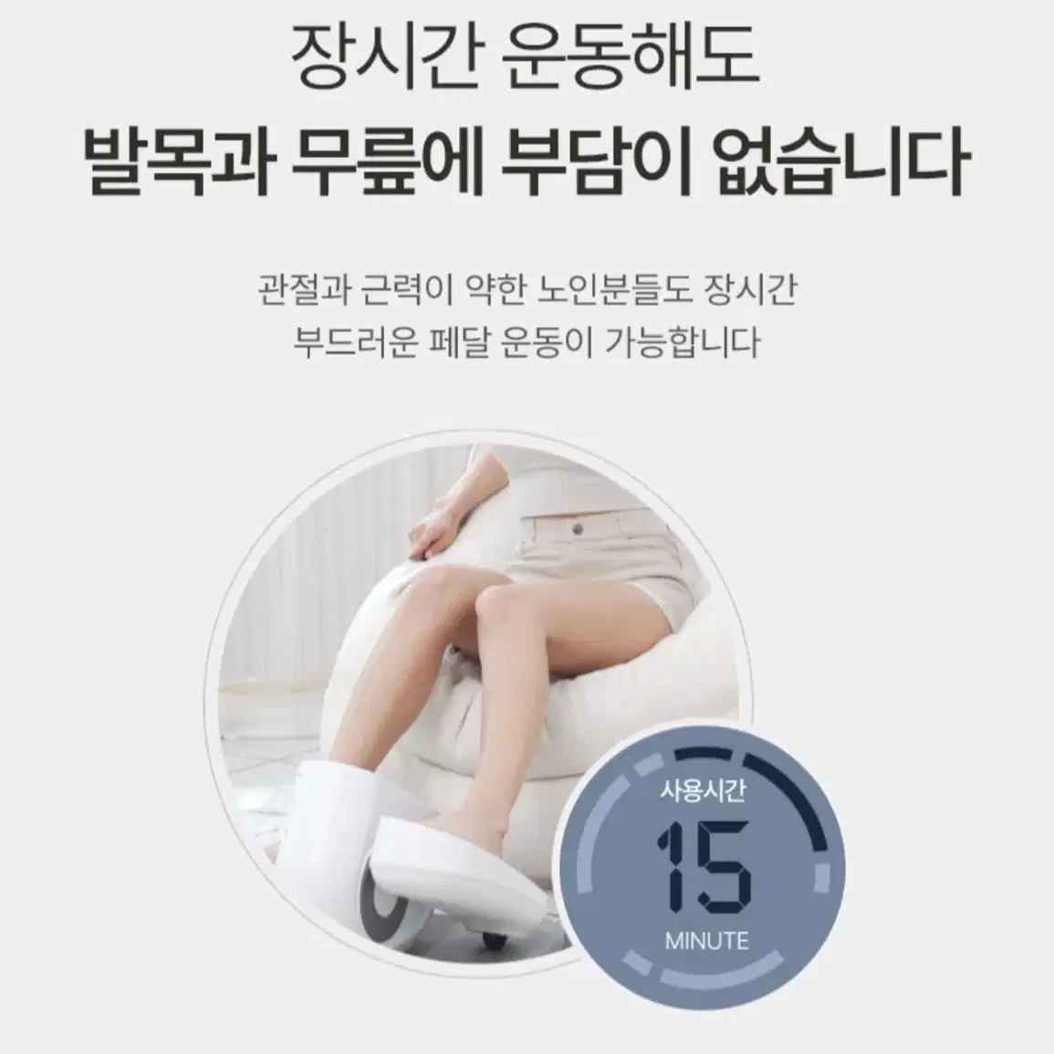 멜킨 자동 스텝퍼 기구