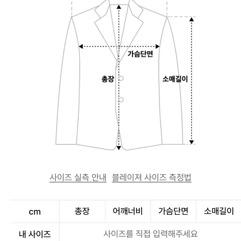 인사일런스우먼 라이트 크롭 블레이저 BLACK (S)