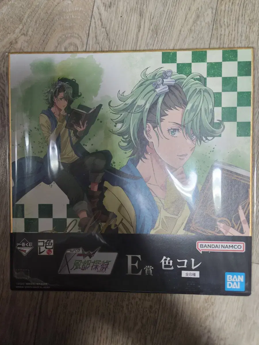 Kamen Rider Double Futo Detective Ichibankuji Phase E Color Paper