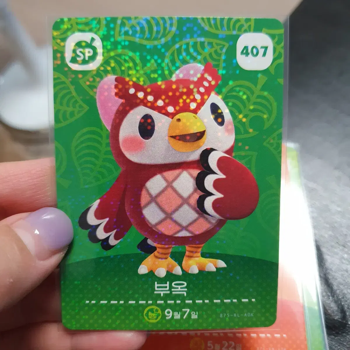 Dong Forest Modong Forest Tudong Forest Amiibo Kard 5th Edition No. 407 Talisman Genuine Sager