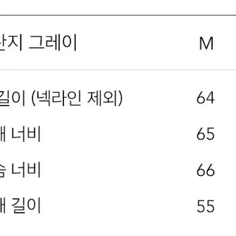 듀테로 DTR1974 90s Y.N. 스웻 셔츠 멜란지 그레이 (M)