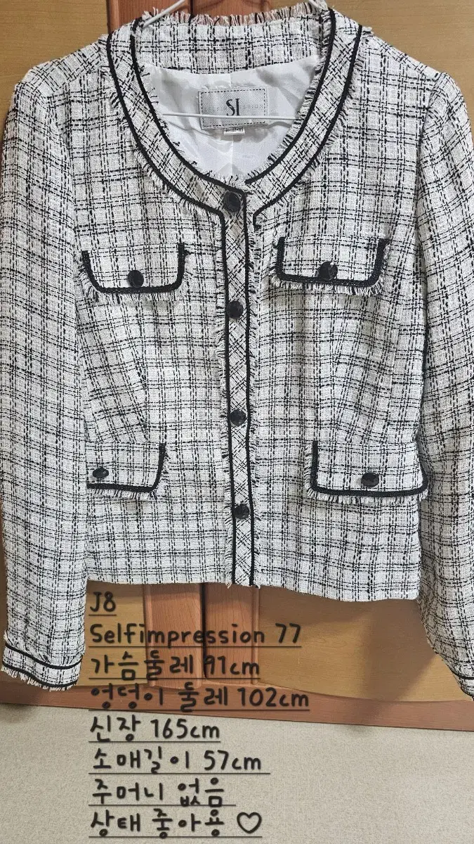 selfimpression 77