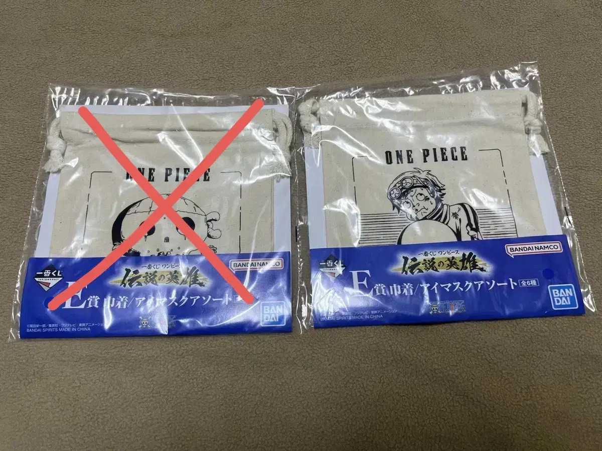 Unsealed) ONEPIECE Cheil Lottery Lottery Pouch Pow