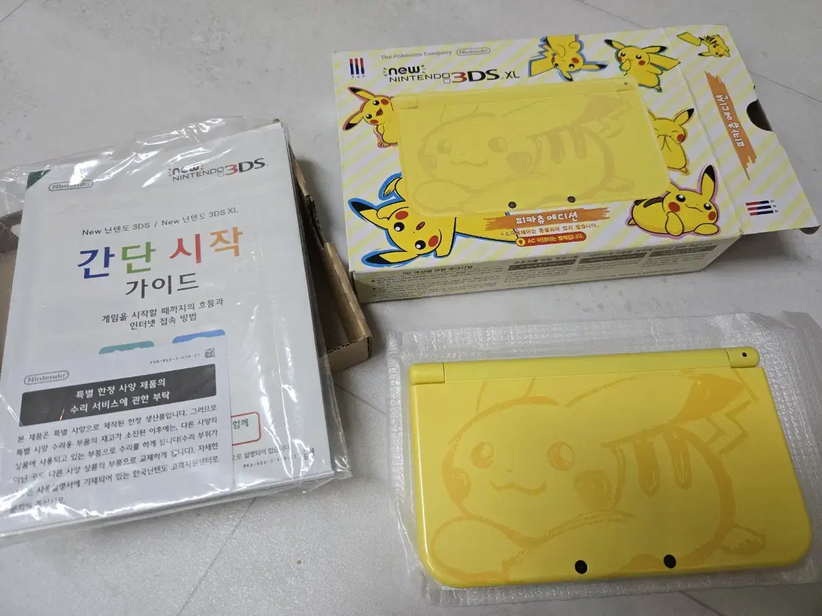 판매완료 닌텐도 new 3ds xl 피카츄에디션 미사용 판매합니다