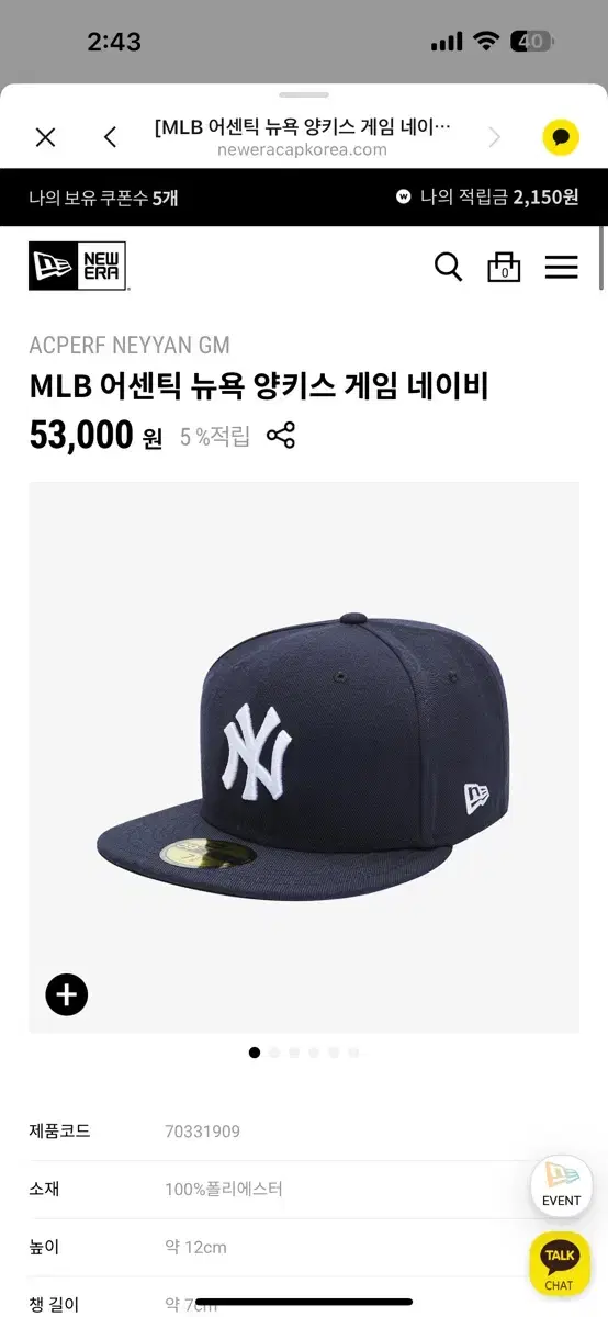 MLB 어센틱 뉴욕 양키스 게임 네이비