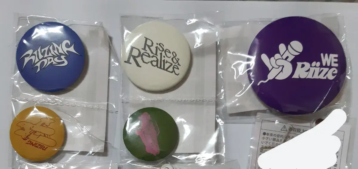 Rize Halltour Random Toy Pin Badge in Bulk