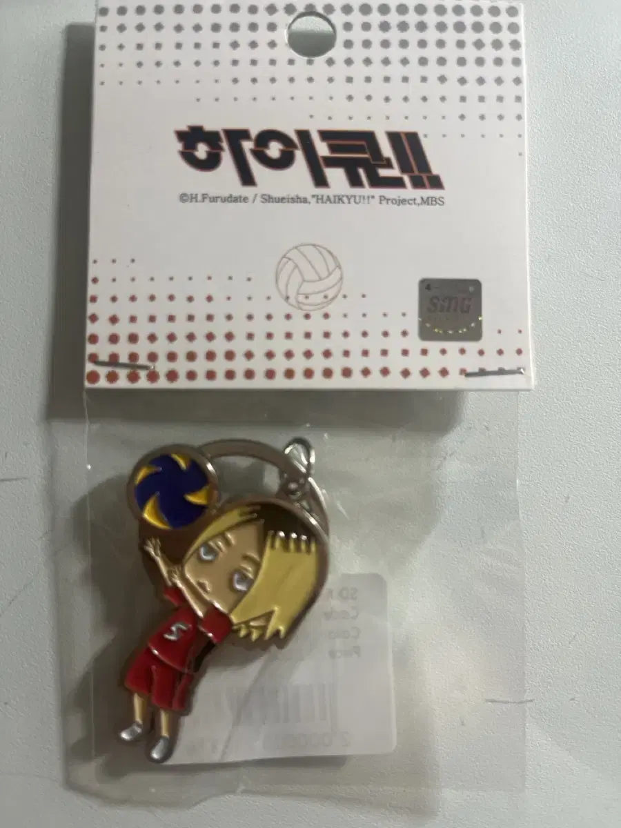 Haikyuu Kenma Earst keyring is for sale!