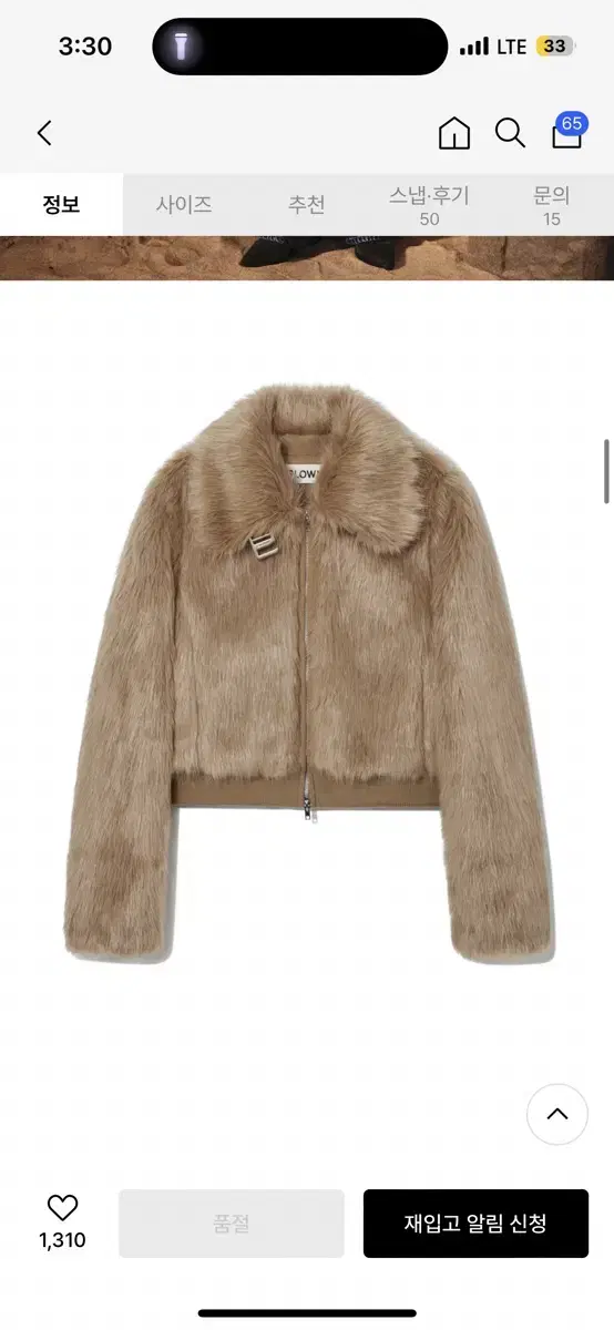 글로니 LIVAN FUR JACKET