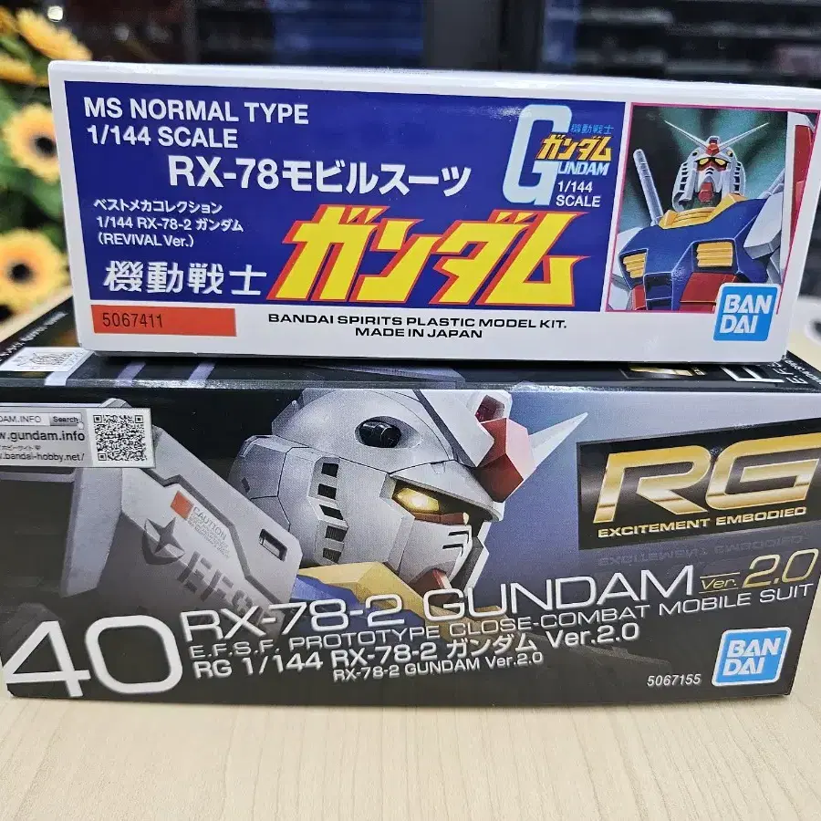 RG 건담 2.0 + 메카콜렉션 퍼스트 리바이벌 반다이