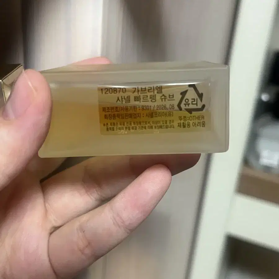 샤넬 가브리엘 빠르펭 슈브 헤어미스트 30ml