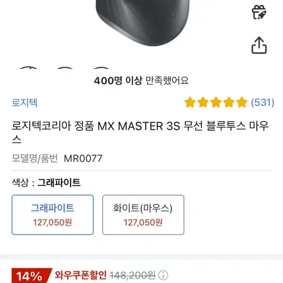 Apple 2024 맥북 에어 15 M3 미드나이트 M3 8코어 256G