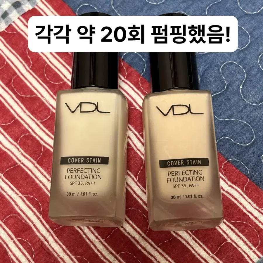 vdl 브이디엘 커버스테인 퍼펙팅 파운데이션 M01