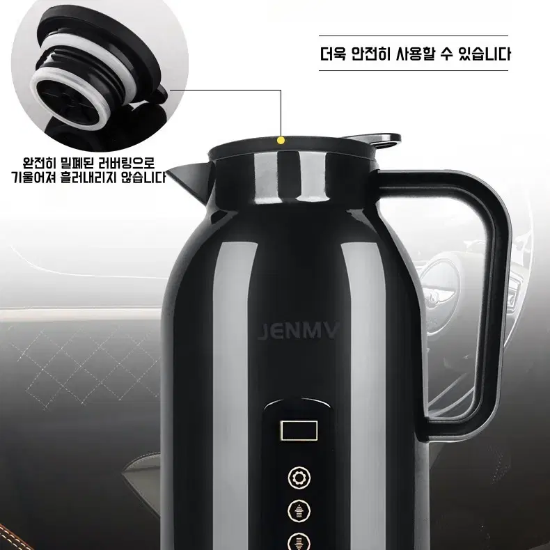 (무료배송&AS보장)1300ML 대용량 차량용 보온 전기포트12V/24V