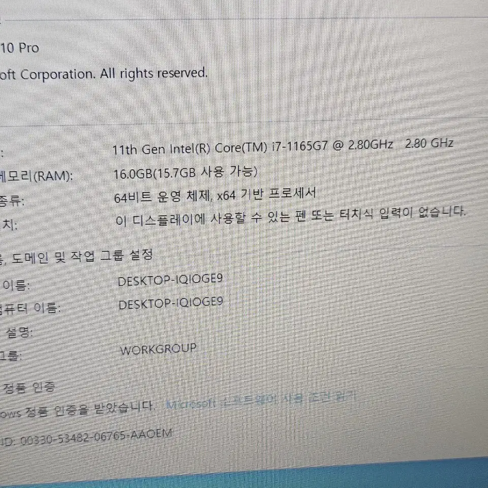 A+ 갤럭시북 플러스2 i7 11세대 16GB MX450 게이밍 노트북