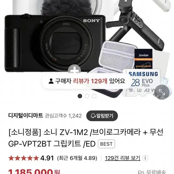 소니 브이로그 카메라 팝니다 zv-1m2