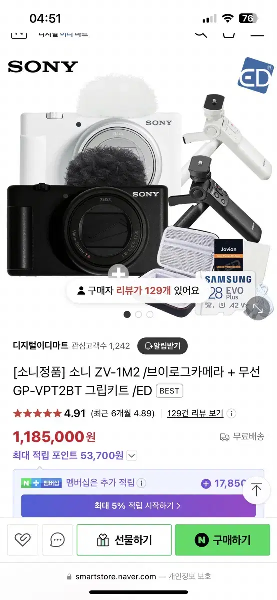 소니 브이로그 카메라 팝니다 zv-1m2