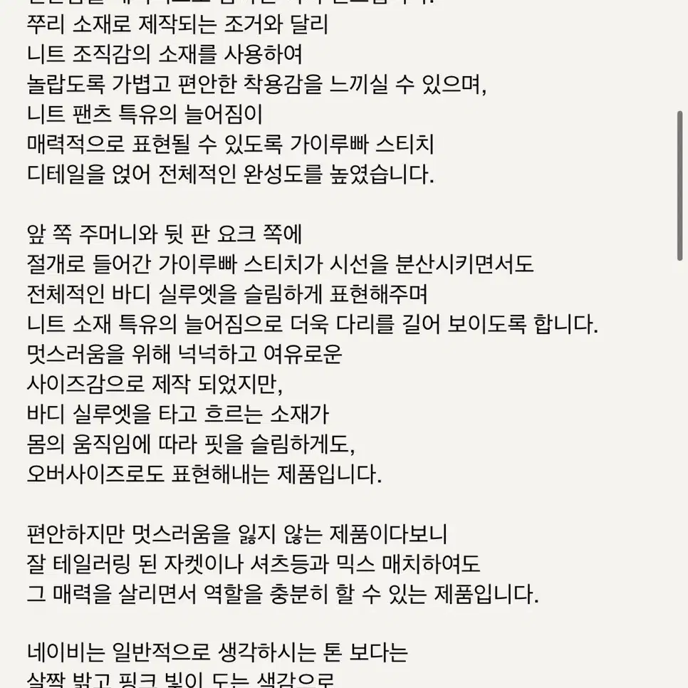 새상품 haag 헤이그 릴렉스드 팬츠 네이비