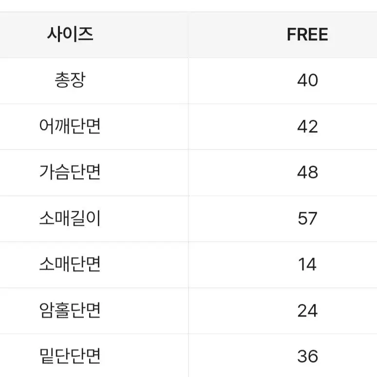 글램니 니트 팔아요